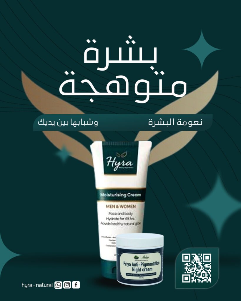 GRAPHIC DESIGN arabic